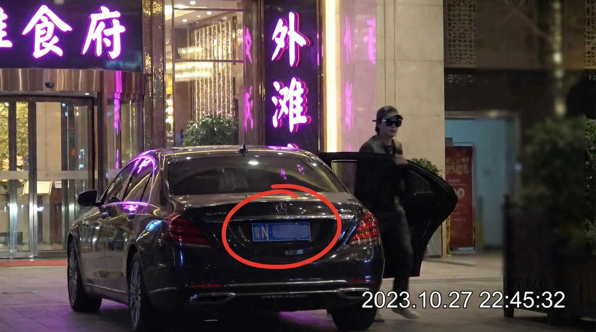 尤物 - 美女系列与极品写真推荐 - 豪车餐厅外被拍